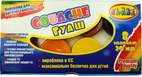 Гуаш Premium 8 кольорів 20мл