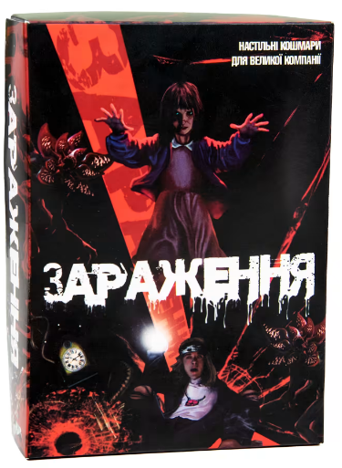Гра настільна «Зараження»