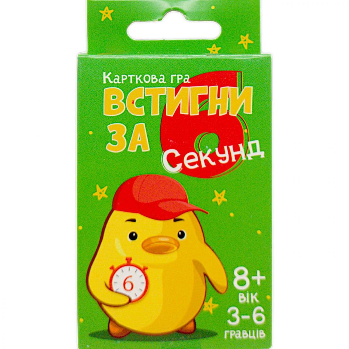 Гра «Встигни за 6 секунд»
