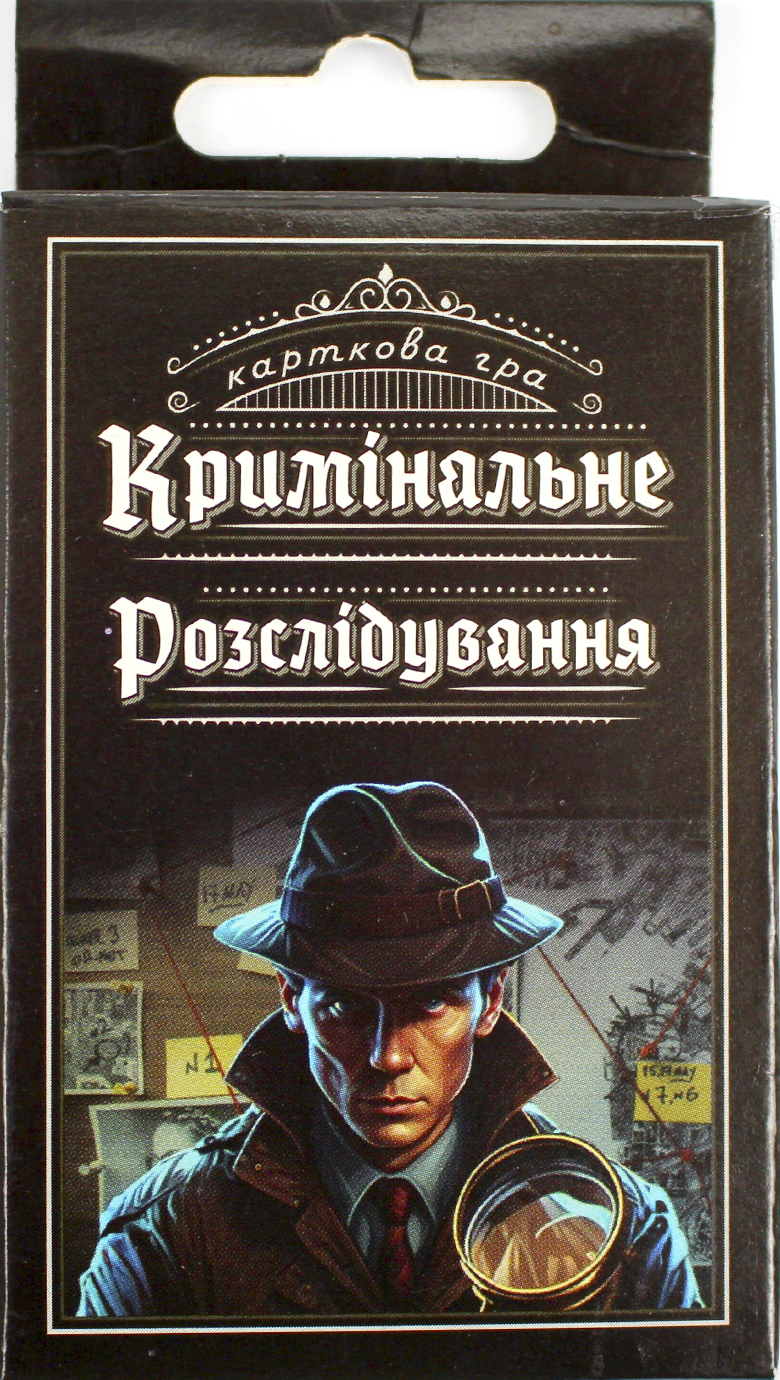Гра «Кримінальне розслідування»