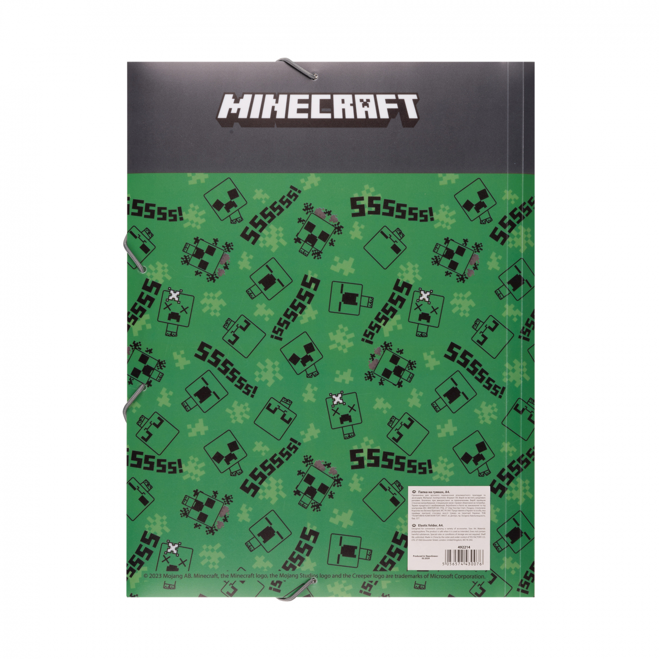 Папка А4 «Minecraft. Creepers» на резинці