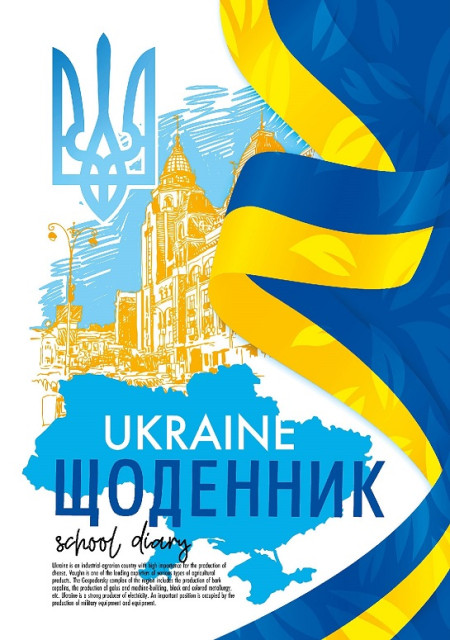 Щоденник шкільний А5 40 аркушів скоба