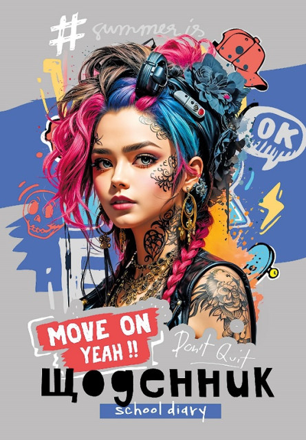 Щоденник шкільний В5 40 аркушів скоба