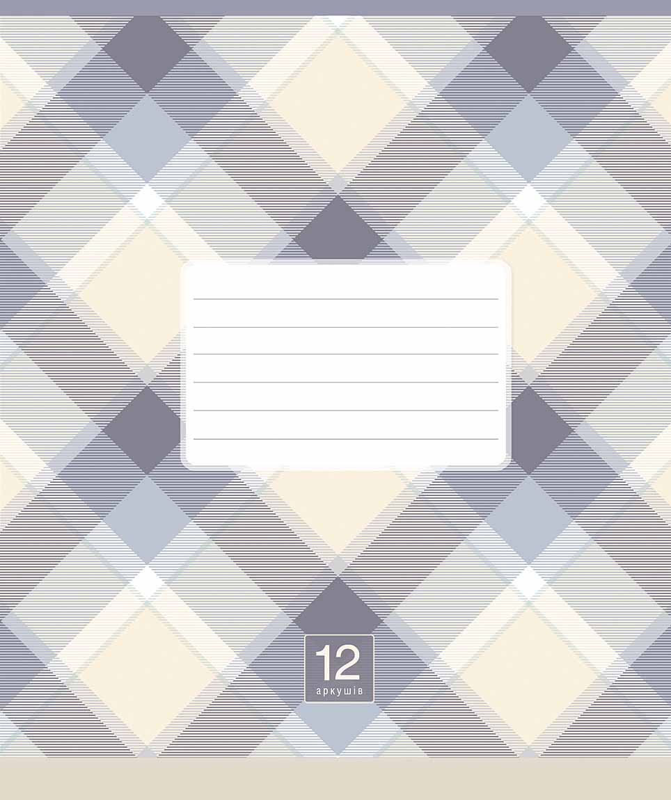 Зошит 12 аркушів клітинка «Plaid pattern» ВД-лак