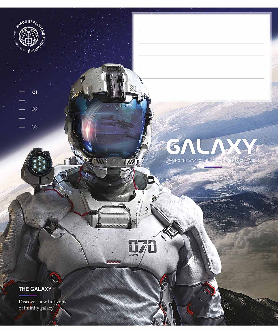 Зошит 12 аркушів клітинка «Galaxy life» ВД-лак