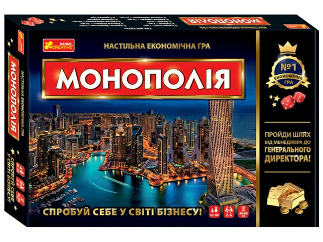 Гра «Монополія» українською