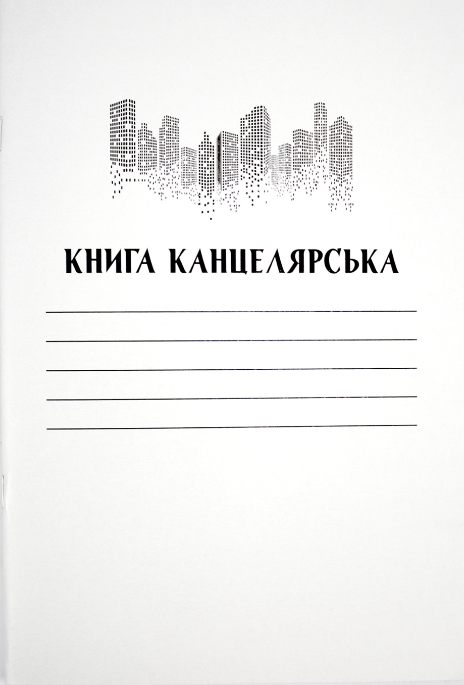 Книга-канцелярська 48 аркушів клітинка м'яка обкладинка
