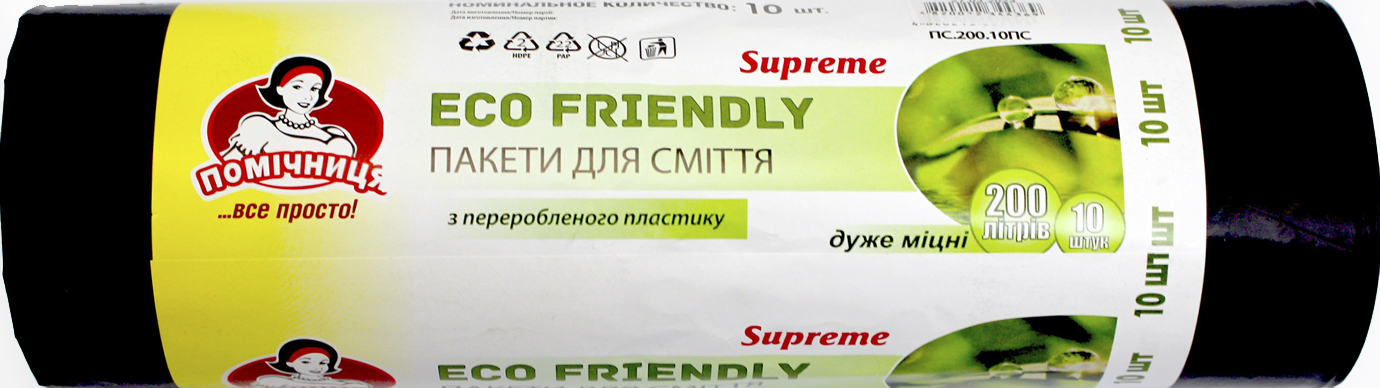 Пакети для сміття 200л 10 шт ECO FRIENDLY чорні