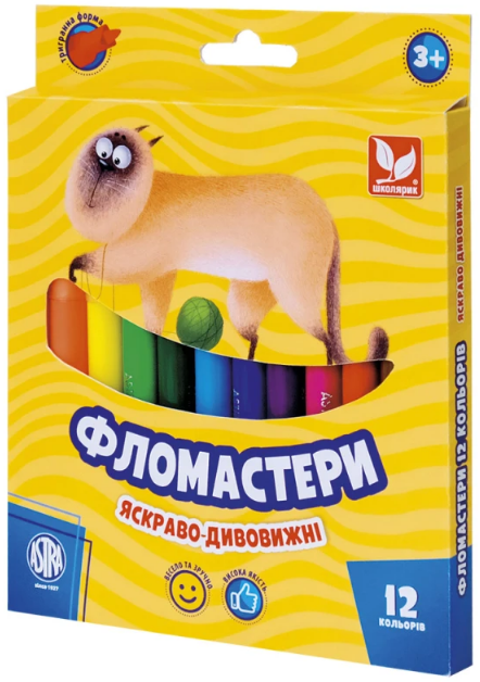 Фломастери 12 кольорів