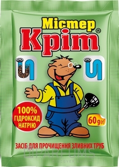 Засіб д/очистки труб «Кріт» 60г СВ