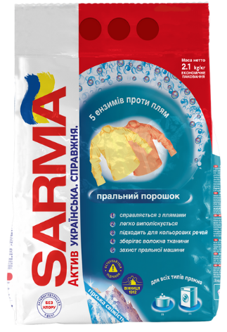 Прал. порошок 4кг автомат «Sarma-Active Гірська свіжість»