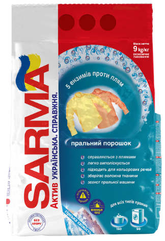 Прал. порошок 9кг автомат «Sarma-Active Гірська свіжість»