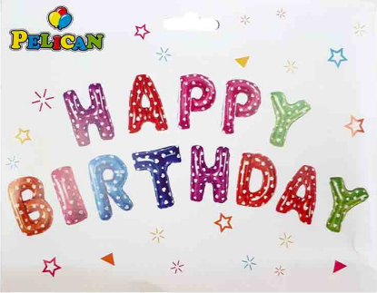 Набір кульок повітряних «Happy Birthday» 13 шт, 40см, різнокольорових з сердечками