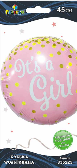 Кулька повітряна фольгована «party it's a girl» 45см