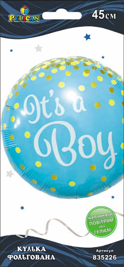 Кулька повітряна фольгована «party it's a boy» 45см