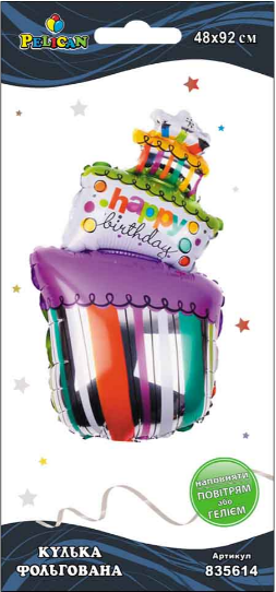 Кулька повітряна фольгована «Торт зі свічками Happy Birthday» 92см