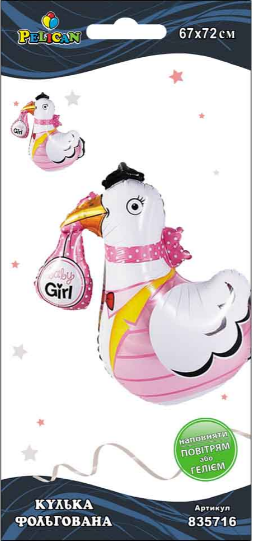 Кулька повітряна фольгована «Baby Shower дівчинка» 72см