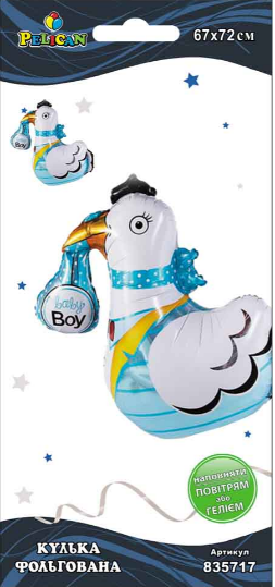 Кулька повітряна фольгована «Baby Shower хлопчик» 72см