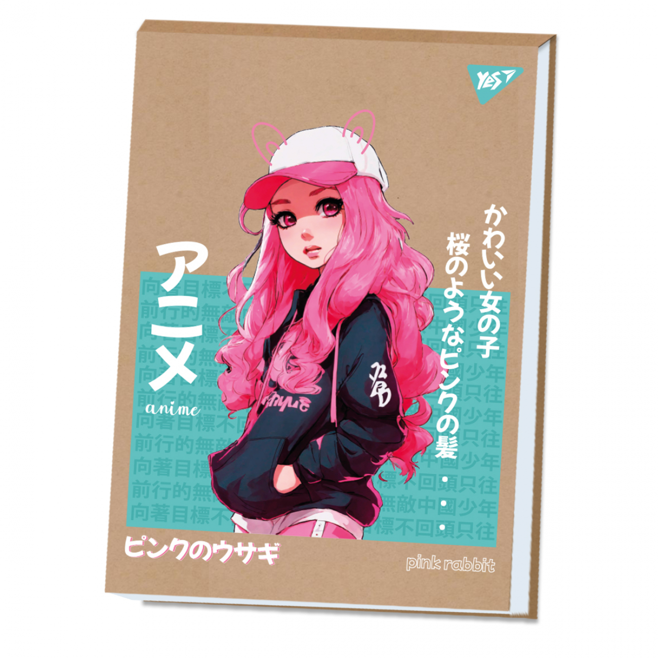 Альбом для малювання склейка 20/100 А4 «Anime» крафт білила