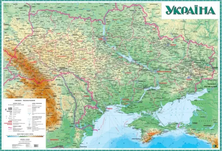 Карта України фізична 1:2400000 А2 папір ламінація