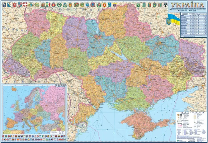 Карта «України» А2 адмін. ілюстр., картон, планка 1:2200000 (65×45см)