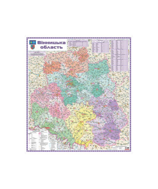 Карта «Вінницька область» адмін-територ. папір, ламін., планка 1:200000 (125×112см)