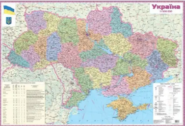 Карта «Україна» політична-адмін., картон, планка 1:10000000,150×105см