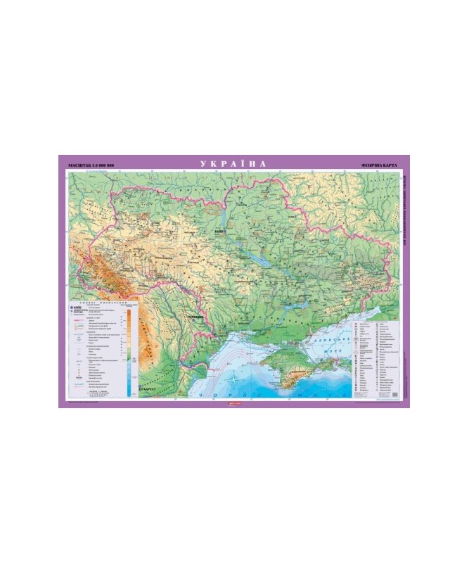 Карта «України» фізична, картон, планка 1:10000000,149×107см