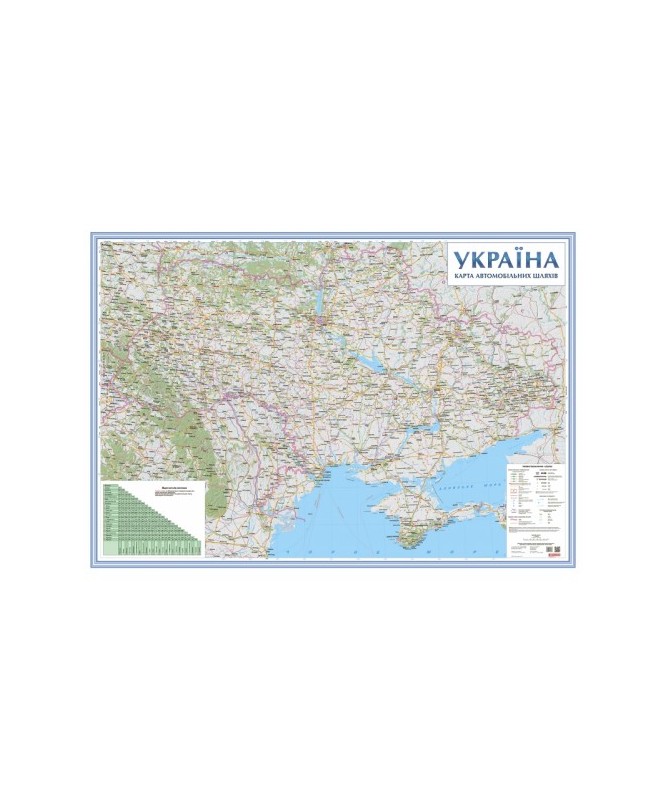 Карта «Автомобільних шляхів України» картон, планка 1:1000000
