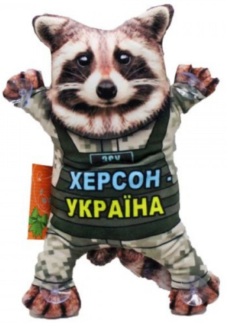 М'яка іграшка Єнот принт 1″