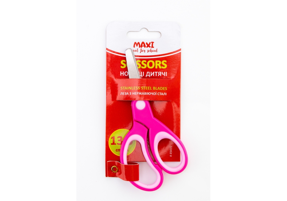 Ножиці дитячі «Maxi» 13,3см