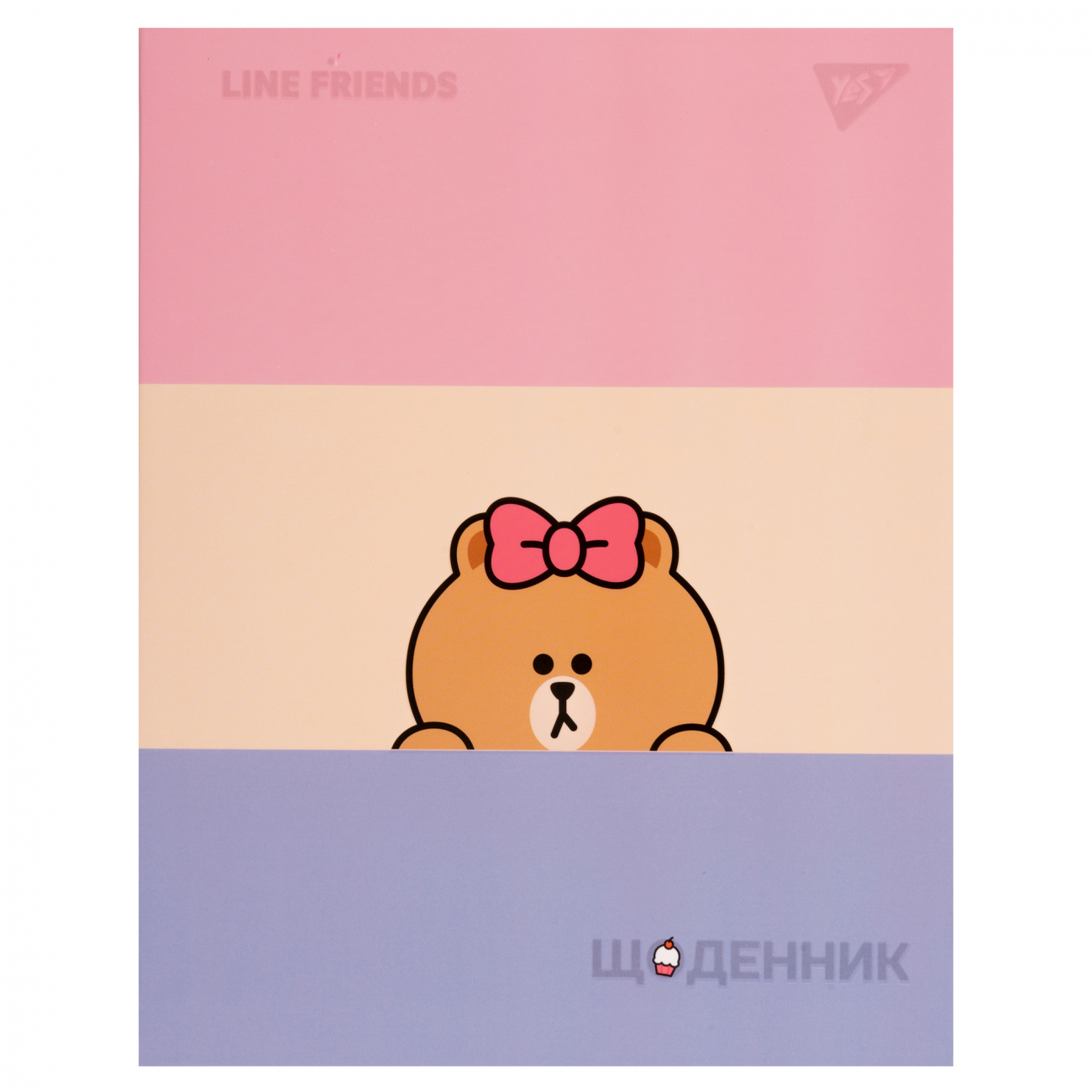 Щоденник шкільний А5 інтегральна обкладинка«Line Friends. Choco»