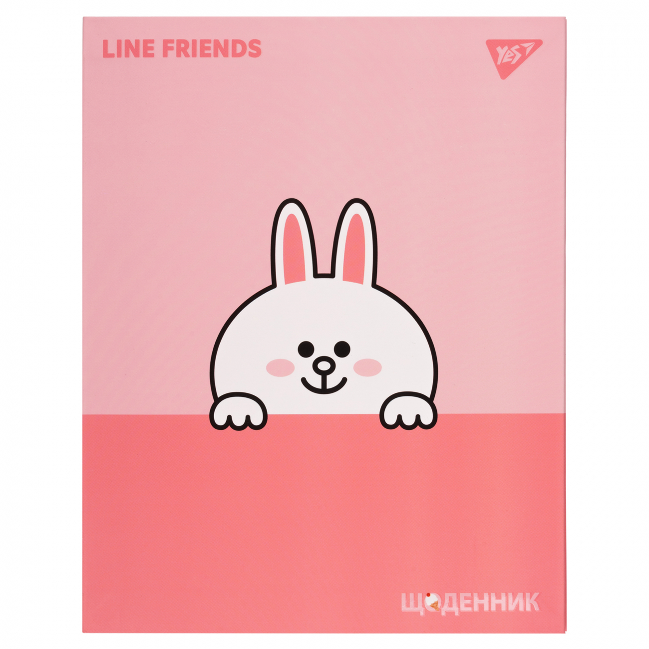 Щоденник шкільний А5 інтегральна обкладинка«Line Friends. Cony»