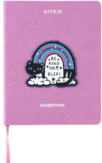 Щоденник шкільний А5 PU, Be Kind тверда обкладинка