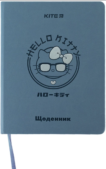 Щоденник шкільний А5 PU, HK-1 тверда обкладинка