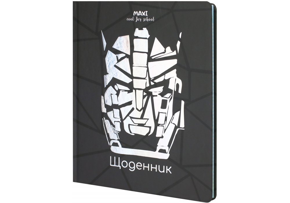 Щоденник шкільний В5 «Maxi» 48 аркушів тверда обкладинка