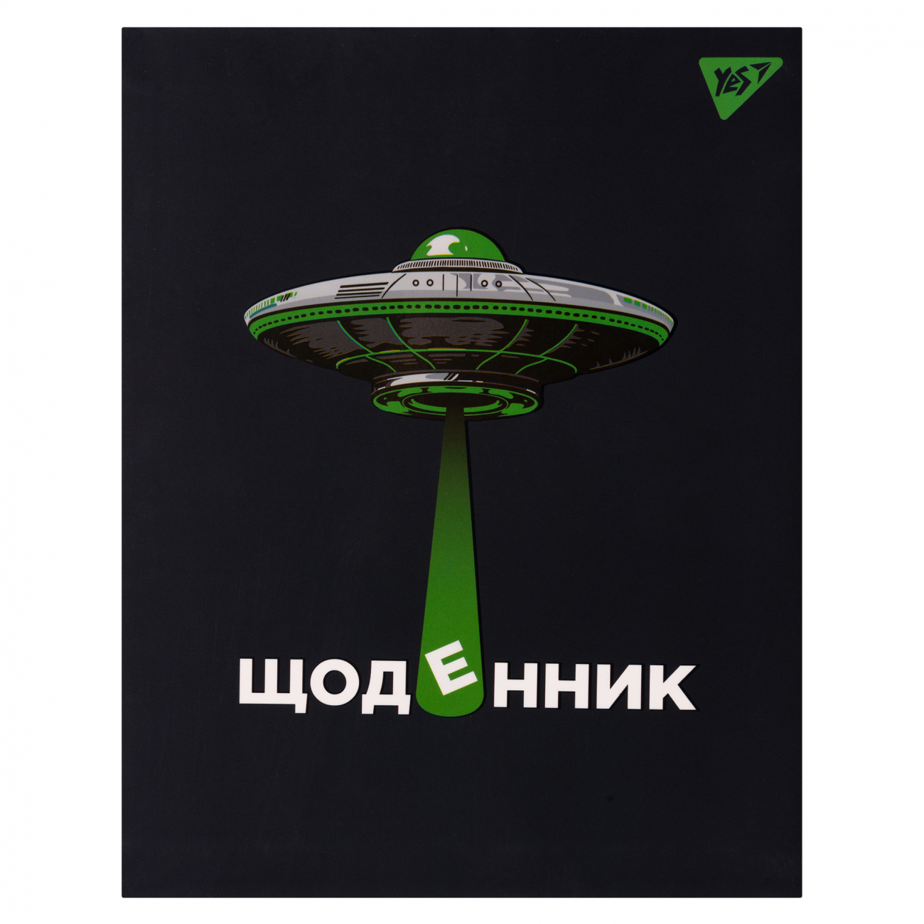 Щоденник шкільний А5 інтегральна обкладинка«UFO»
