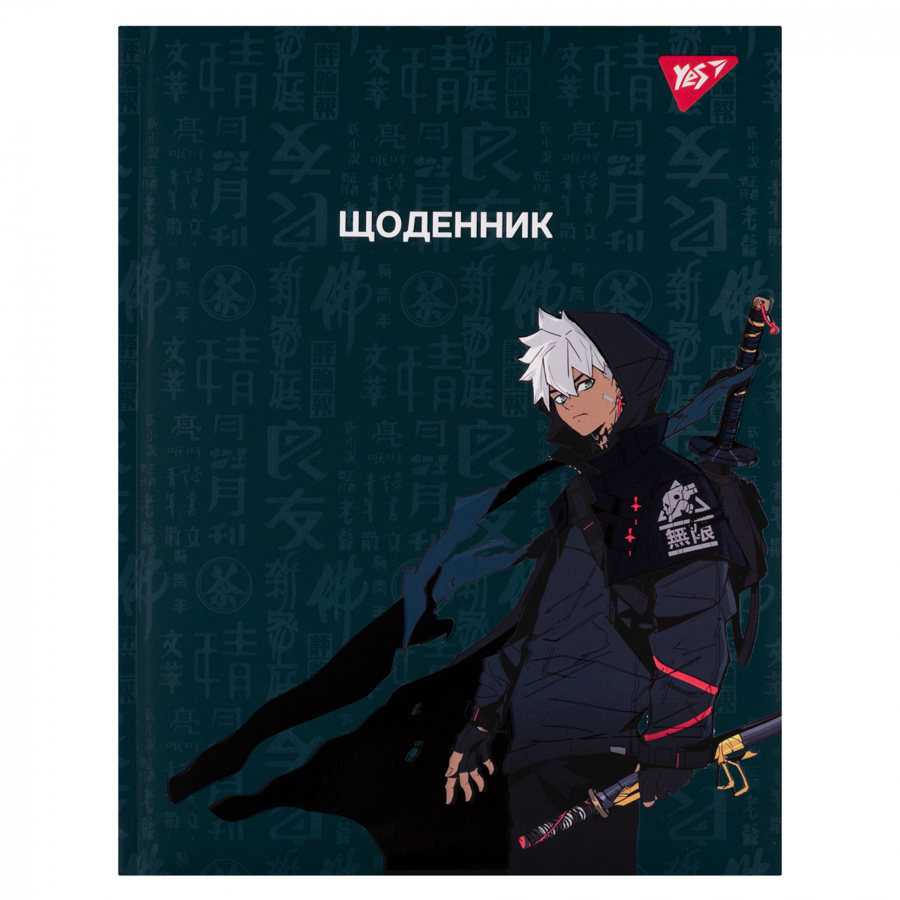 Щоденник шкільний А5 тверда обкладинка «Anime»