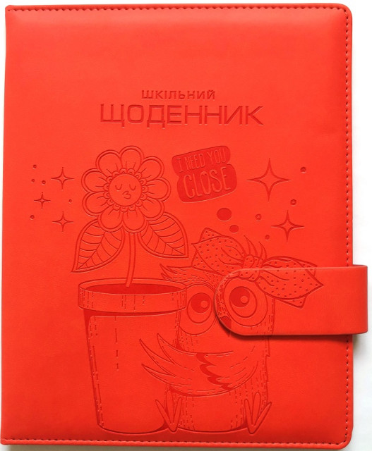 Щоденник шкільний шкірзам В5 48 аркушів