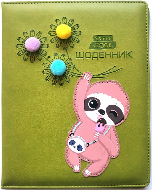 Щоденник шкільний шкірзам В5 48 аркушів