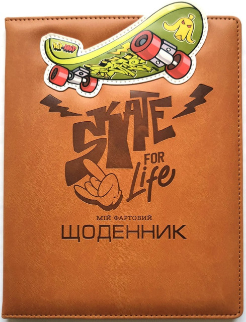 Щоденник шкільний шкірзам В5 48 аркушів