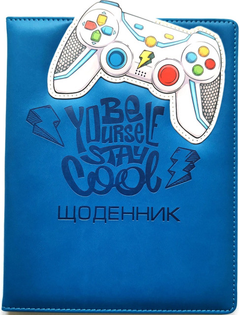 Щоденник шкільний шкірзам В5 48 аркушів