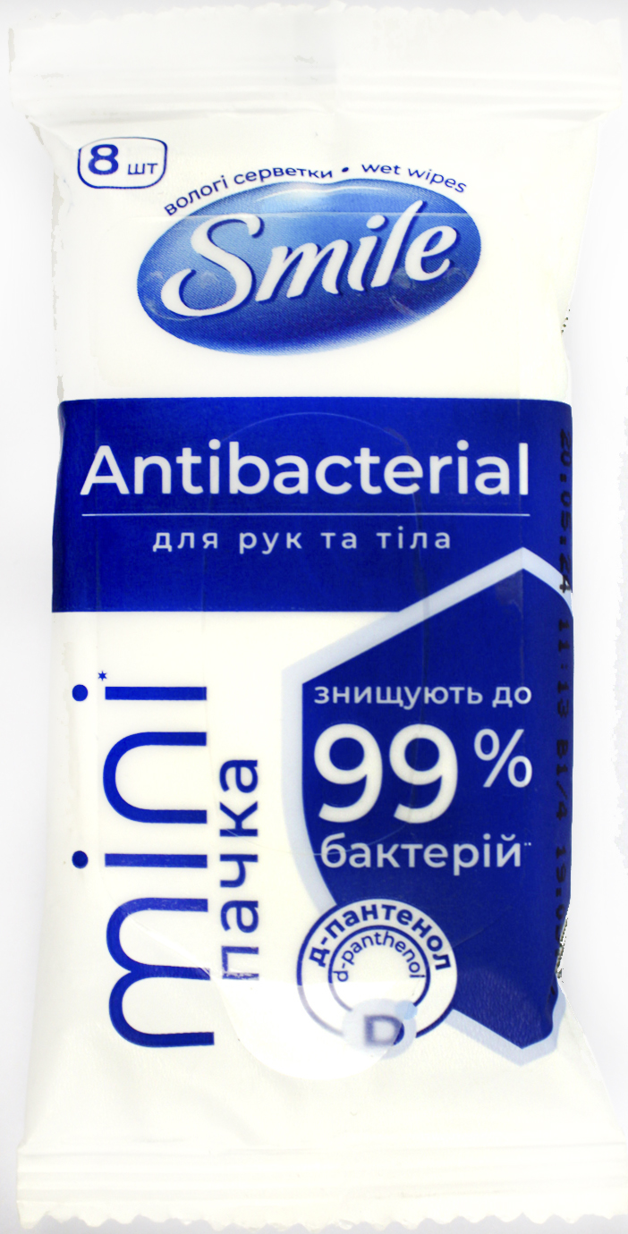 Серветки вологі (8шт) Mini Antebacterial з соком подорожника