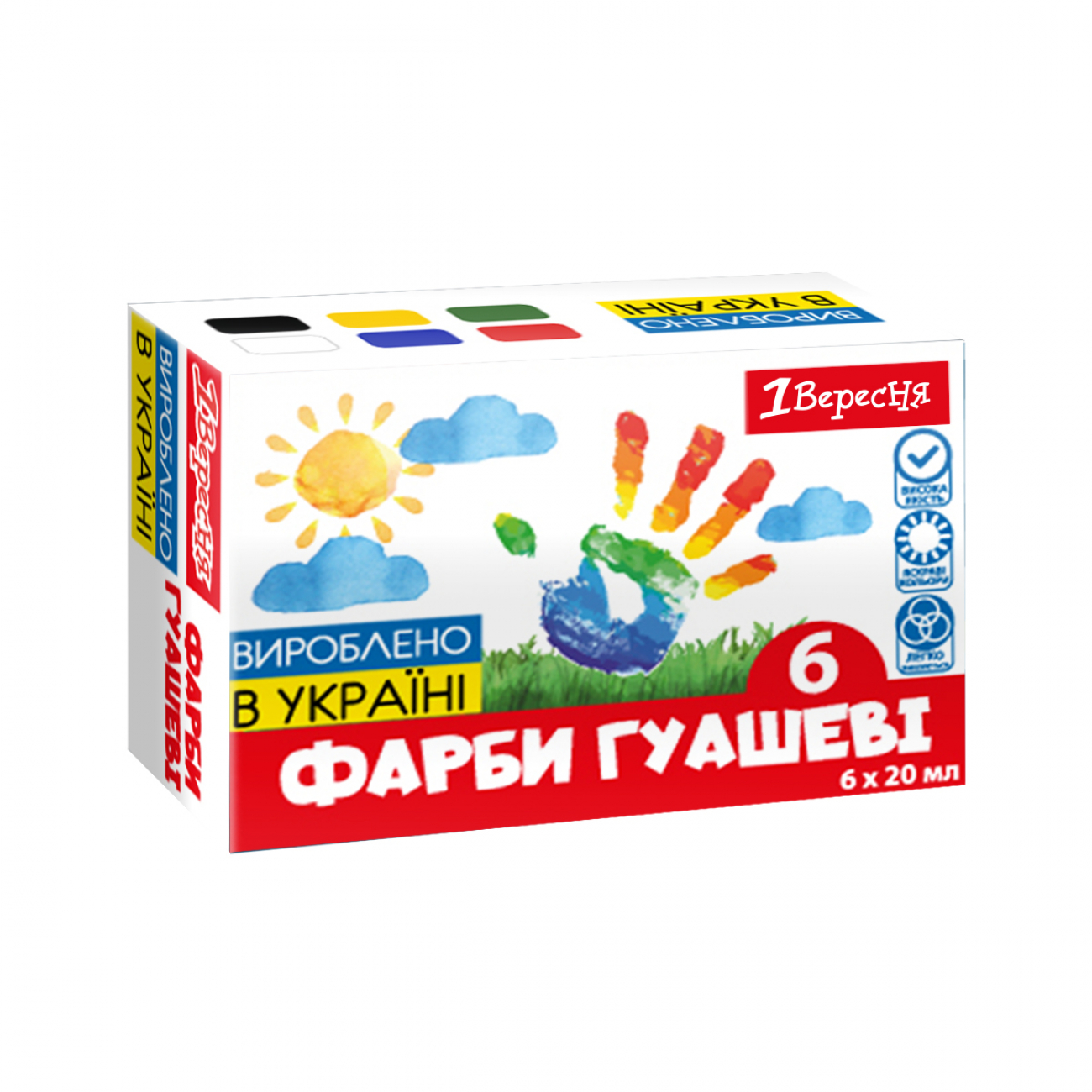 Гуаш «1В» Classic 6 кольорів 20мл