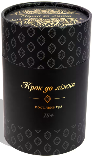 Гра «Крок до ліжка» українською, в коробці