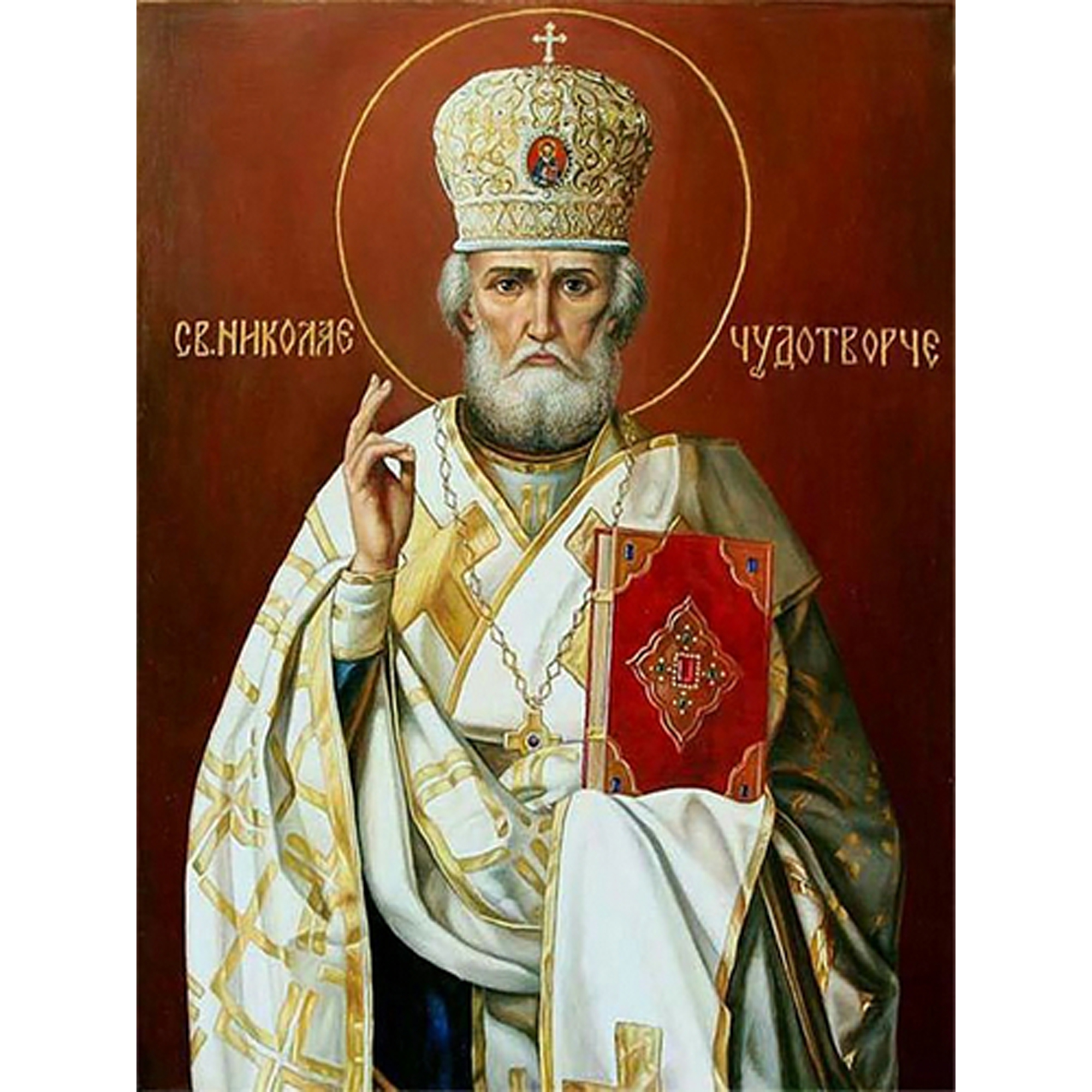 Алмазна мозаїка Микола Чудотворець 40×50см