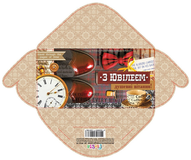 Конверт для грошей «З ювілеєм»