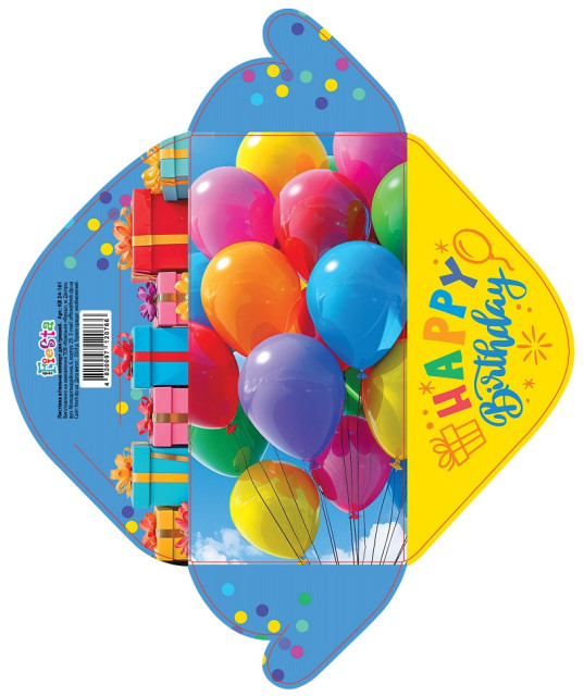 Конверт для грошей «Happy birthday»