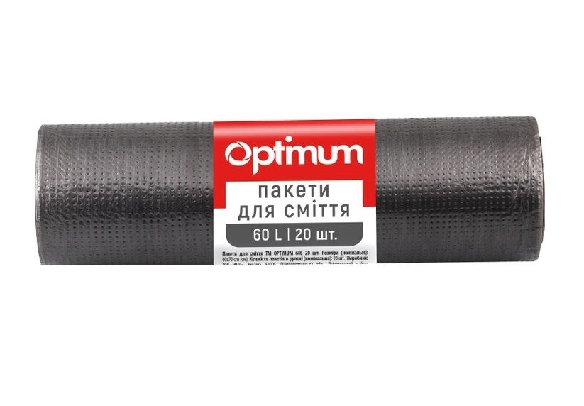 Пакети для сміття 60л 20 шт HD чорні