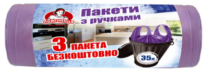 Пакети для сміття 35л 30 шт з ручками
